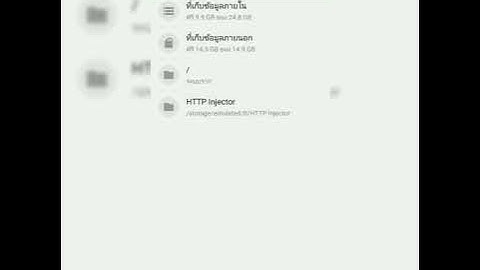 แจกเน็ตฟรีHTTP injector แรง ต้องใช้โปรทรูไอดีด้วยนะ เน็ตคุณใช้ฟรี แต่ผมจ่าย