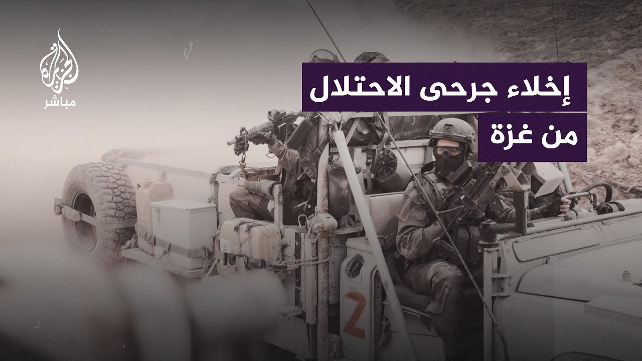 باستخدام المروحيات.. الاحتلال يواصل إخلاء جرحاه من قطاع غزة