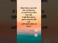 Shree Swami Samarth🙏