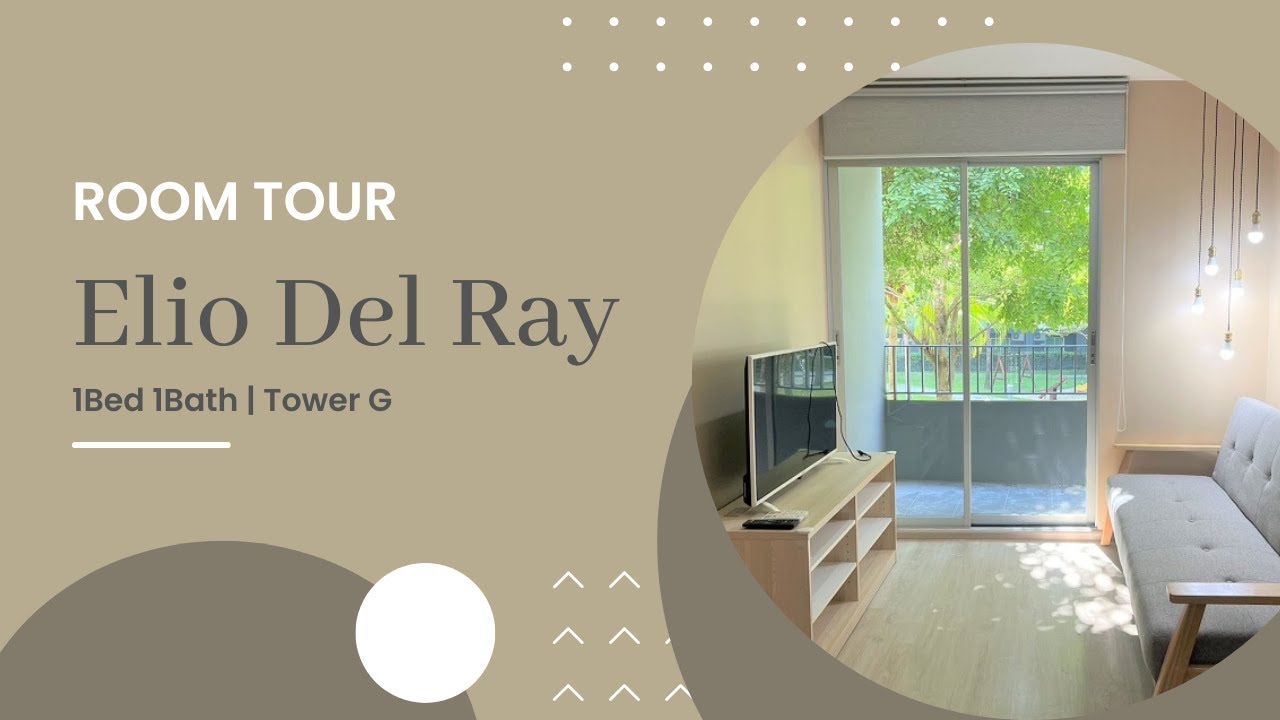 ROOM TOUR: Elio Del Ray