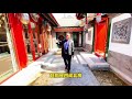 后海银锭桥50米 占地400平的二进豪装京派四合院同城 上热门 带你看房 四合院 四合院出租