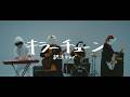 キラーチューン / 終活クラブ