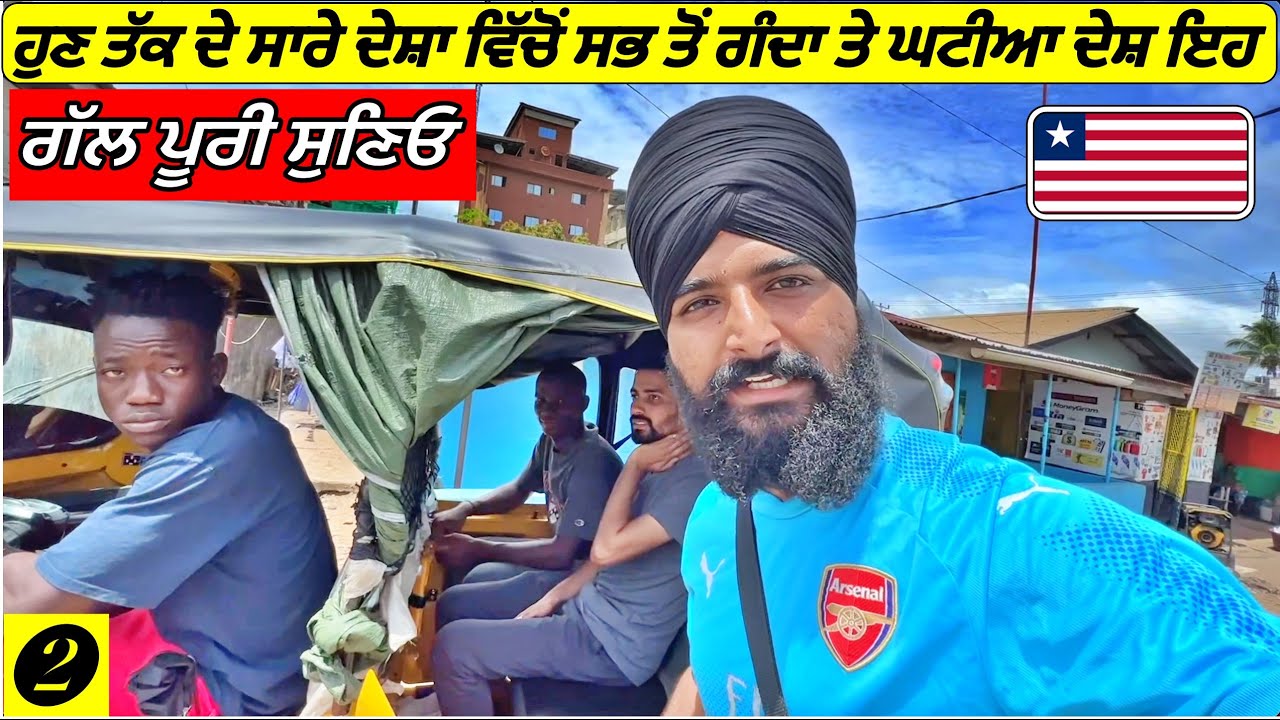 Why i don't Like This Country|Punjabi Travel Vlog|Vlog