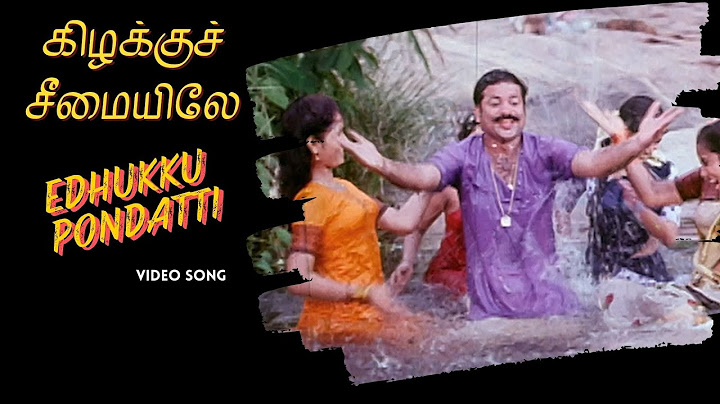 Edhukku Pondatti Video Song | Kizhakku Cheemayile | Bharathiraja | A R Rahman