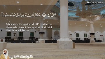 نفحات من صلاة التراويح ليلة 26 - رمضان 1440هـ للقارئ / معاذ سلطان شرف