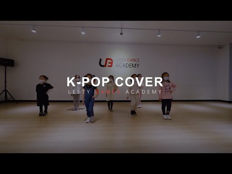 시흥배곧댄스학원 :: 리티댄스아카데미 방송댄스 키즈A반 #선미 #꼬리
