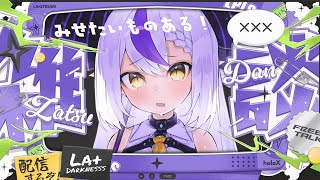 【メン限】プレゼントあるよ！な雑談すーるか！