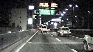 首都高速 mqdefault.jpg