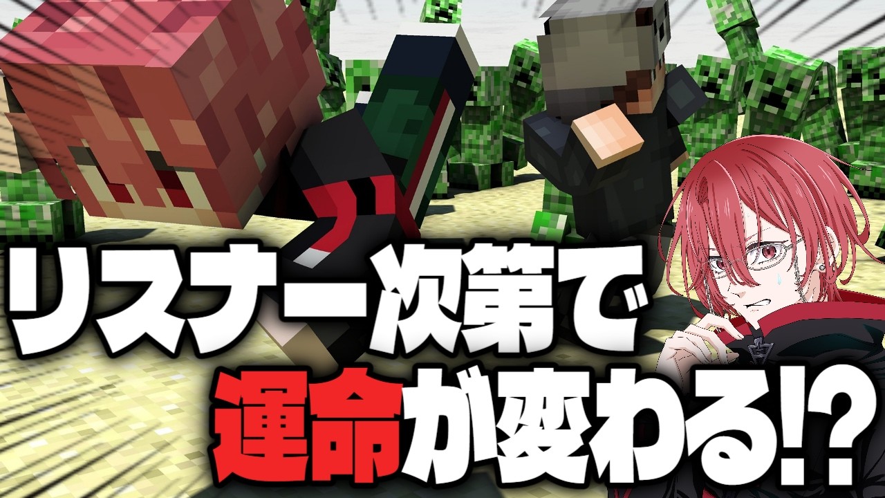 【マイクラ/企画】初見歓迎!リスナーアクションで進展するSkyBlock!【Vtuber】