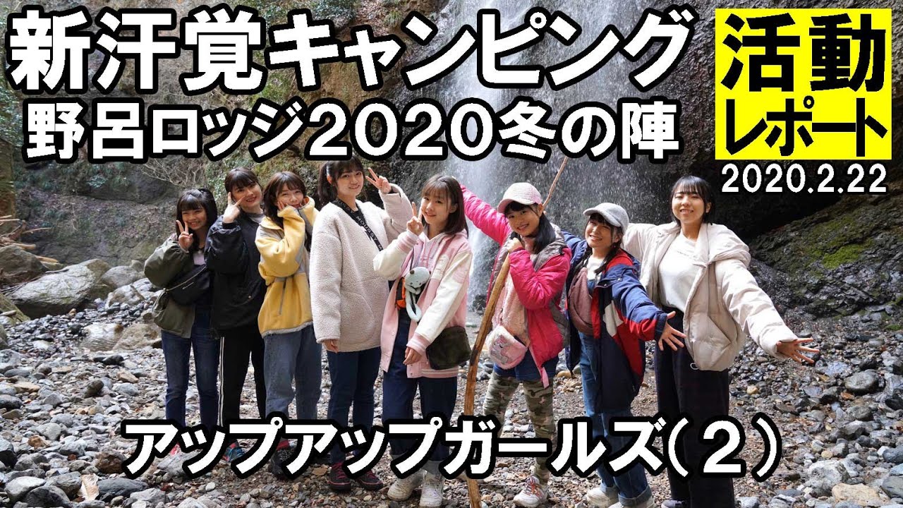アップアップガールズ、吉川友、和田彩花、仙石みなみ所属の事務所の