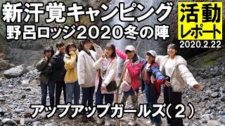 アップアップガールズ、吉川友、和田彩花、仙石みなみ所属の事務所の