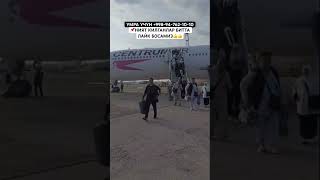 UMRA ZIYORATI / UMRA SAFARI / UMRA NARXI / UMRAH 2026 / MAKKAH / MADIYNAH / УМРА САФАРИ НАРХИ