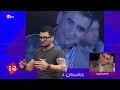 خۆیان هونه رمه ندن كه چی ناوی هه موو هونه رمه نده كانیان بیرچووه ته وه