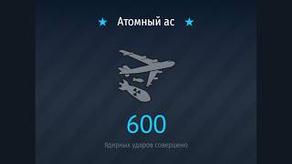 СТРИМ по War Thunder