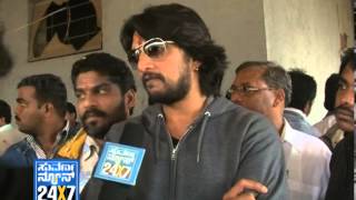 Seg 2 - Rayannana Action - Film Industry Reaction - 6 Nov 2012 - Suvarna News