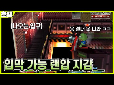 공포의 <strong>대포</strong> 입막 [흐쟁이 겟앰프드]