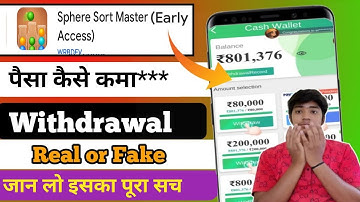 Sphere sort master | Sphere sort master fake or real | 