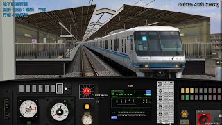 【BVE5】東京メトロ東西線　通勤快速　B0667SC　E231系800番台　西船橋⇒中野　JR車で地獄の朝ラッシュを走る！！