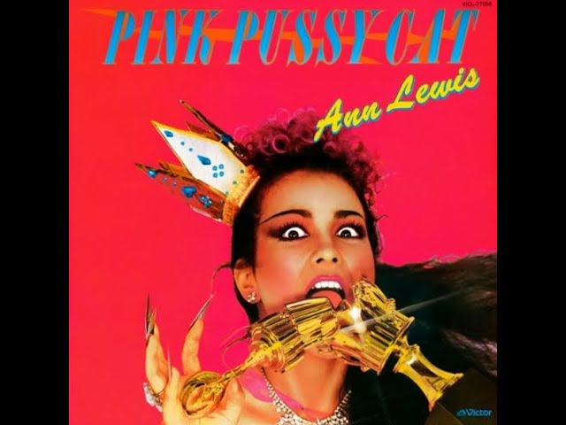 Ann Lewis ／ PINK PUSSY CAT - YouTube