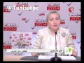 Faten Chargaoui Khodhr Arous