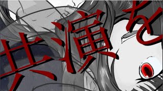 【UTAUカバー】旧支配者のキャロル【翼音フェア+α】+UST