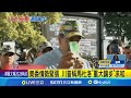 對美關係及中國的影響