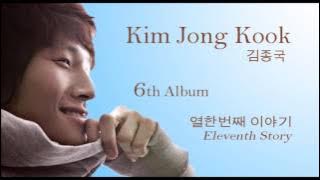 떠나가지마 Don't Leave Me 김종국 Kim Jong Kook