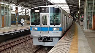 小田急1000形1097F 小田急小田原線快速急行新宿行き 本厚木駅発車