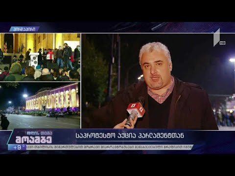 „მოამბე - დღის თემის“ კითხვებს სერგი კაპანაძემ უპასუხა