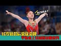 00后管晨辰人小鬼大太可爱 平衡木上上演袋鼠摇手 开口就是段子 00后管晨辰人小鬼大太可爱 平衡木上上演袋鼠摇手 开口就是段子