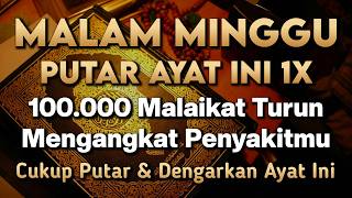 KUN FAYAKUN 🤲 CUKUP PUTAR 1X AYAT INI INSYAALLAH P3NY4KIT LANGSUNG S3MBUH TOTAL❗