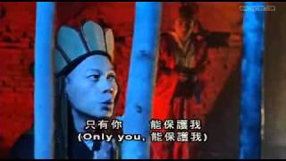 Video thumbnail of "周星馳 |《大話西遊》Only You | 羅家英 | 粵語"