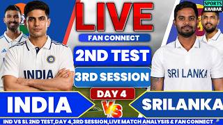 🔴India vs Srilanka 2nd Test Day 4 2026 | Ind vs Sl Live Cricket Analysis & Fan Connect | 3rd Session
