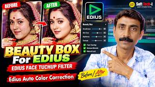 NEW Beauty Box for EDIUS 🔥 | Color Grading + Face Touch Up | EDIUS Tutorial Bangla! screenshot 5