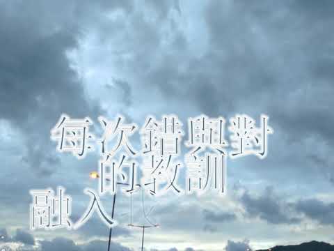 林憶蓮 獨行少女