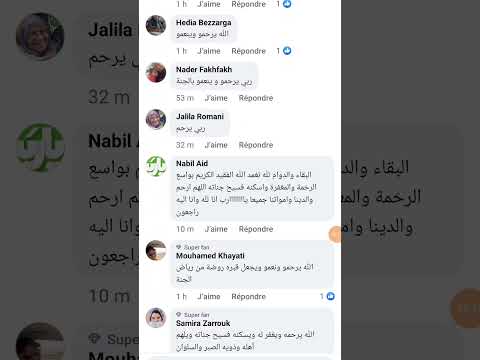 مو ت يفجع الممثلة سنية المؤدب