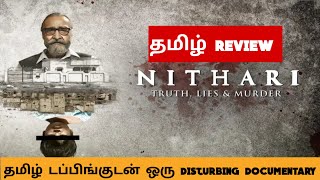 Nithari Truth Lies  Murder 2025 Webseries Review Tamil  Nithari Truth Lies  Murder