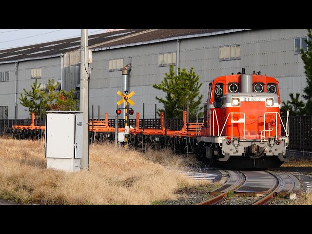 DE65 3 + チキ4両 仙台臨海鉄道 (2024/03/31) - YouTube