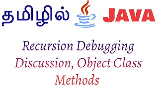 Java in Tamil- Java Chit Chat- Recursion Debugging Discussion, Object Class Methods -Muthuramalingam