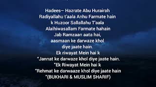 Ramzan Ahadees Mubarak ❤️