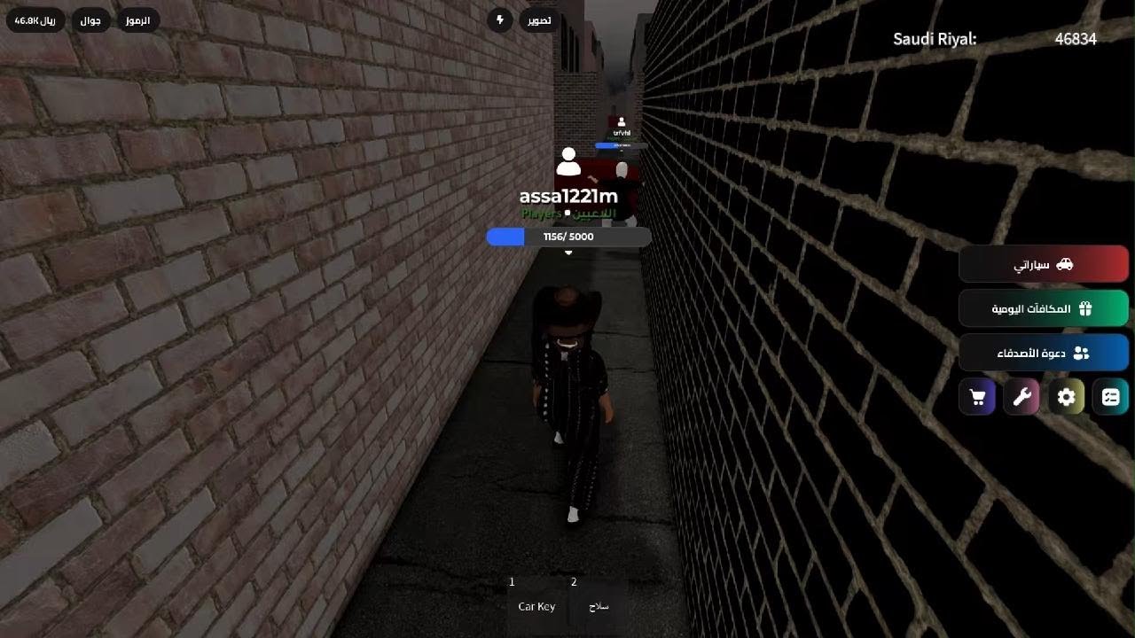 ابو نايف و راعي السطحه راح عليهم التعميم_الجزء الاخير