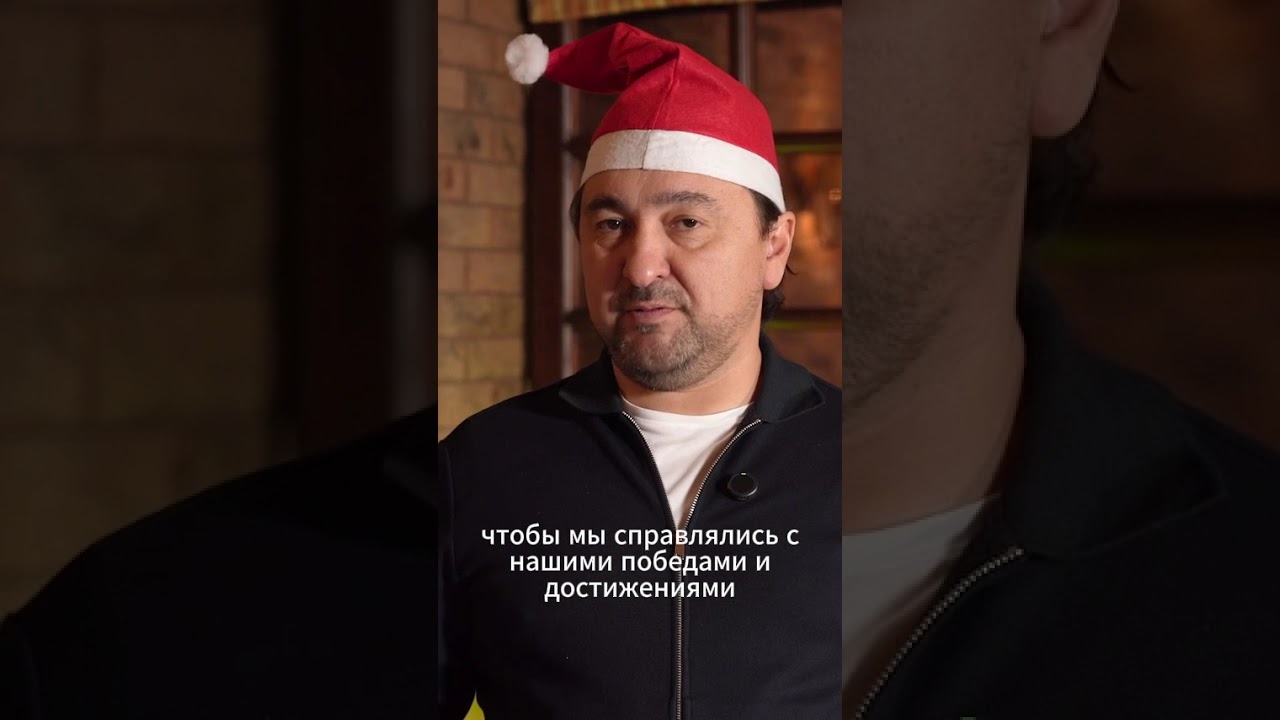 С наступающим Новым 2026 годом!