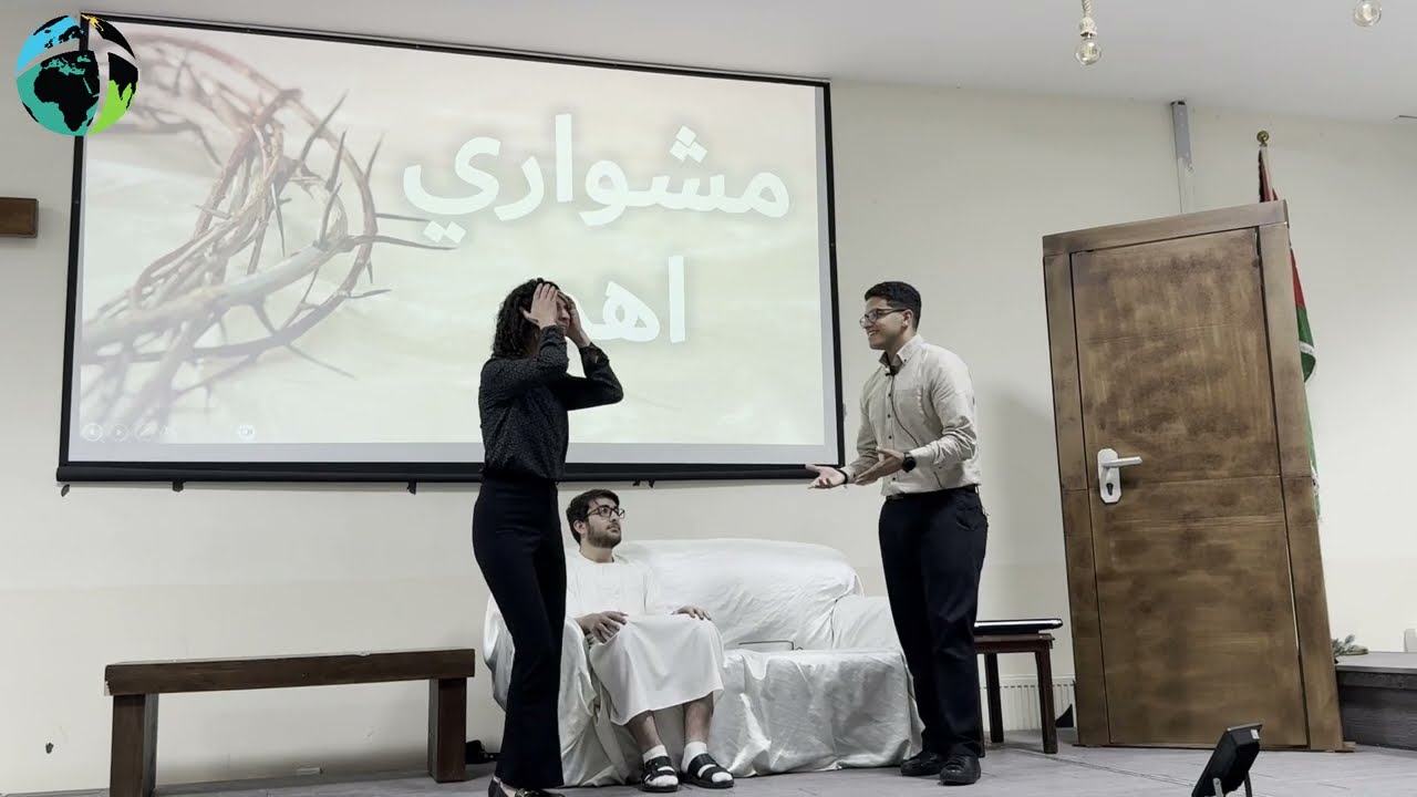 مسرحية مشواري اهم - أمسية ترانيم الآلام ٢٠٢٤