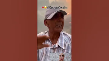 حرا ئق شفشاون دعواتكم اخوان 