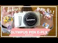 ミラーレス一眼 オリンパス PEN E-PL 9 のおすすめ機能を紹介！！【初心者向け】