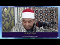 الأنفال 1 21 الشيخ محمود حسن الخشت 