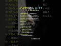こんな夢を見たら、こっそり宝くじを買いなさい #夢占い #金運アップ #宝くじ