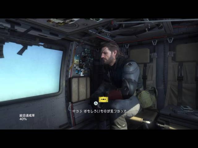 Mgsv Tpp 125 ストレンジラブの行方 1 ストーリー集中view メタルギアソリッド V 5 ファントムペイン Ps4 Youtube