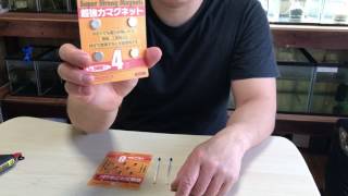 アクア用品、使えなくなった水温計を復活するよ。