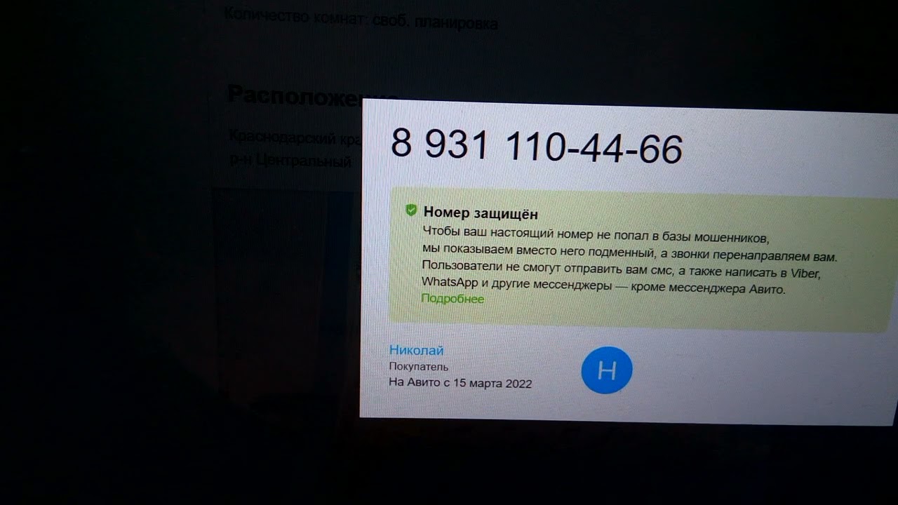 Как работает авито 31 декабря. Как работает авито 31 декабря. Как пользоваться авито. Как работает авито 31 декабря. Как работает авито 31 декабря.